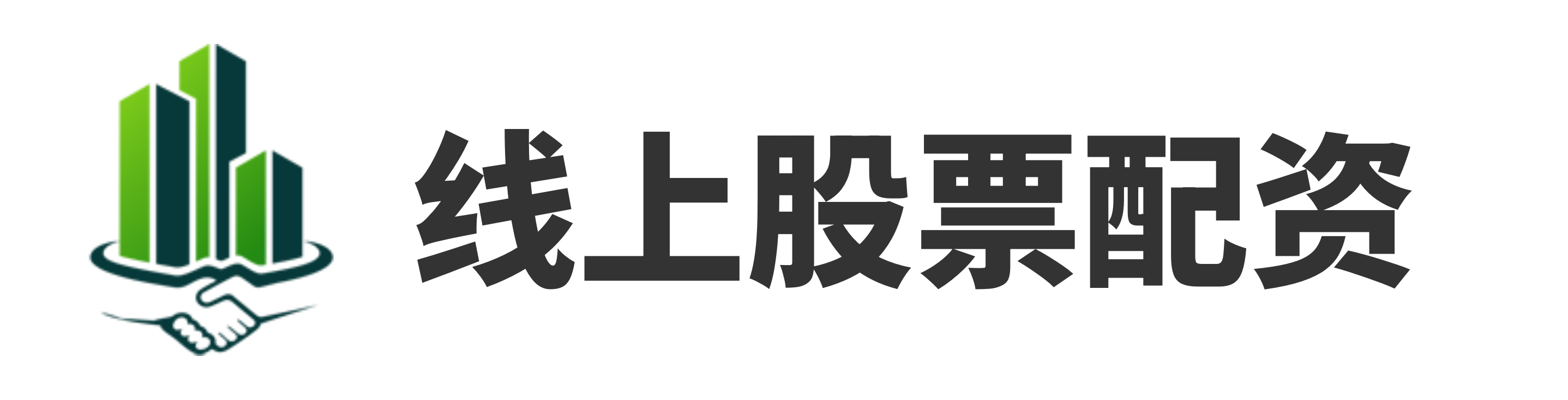 惠融配资官网